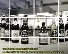 《我们的啤酒有多棒？》：一杯酒，一段情，致敬平凡人生中的闪光点